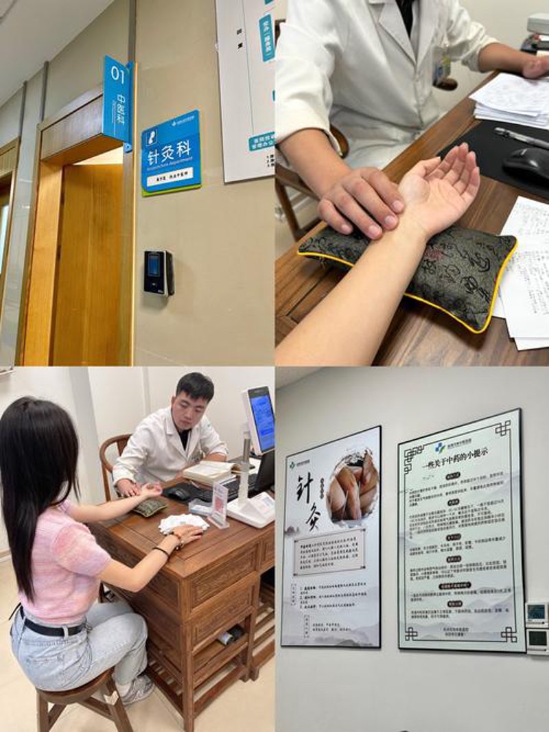 中医学的新时代：养生之道与智慧医疗的融合