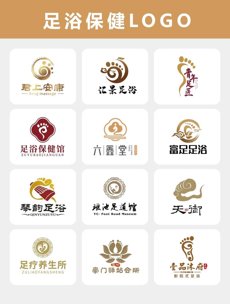 推拿按摩