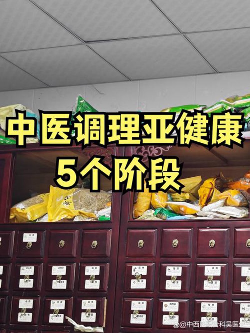 杭州养生会所